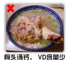 骨頭湯.jpg