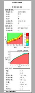 內置打印機報告示意圖.jpg